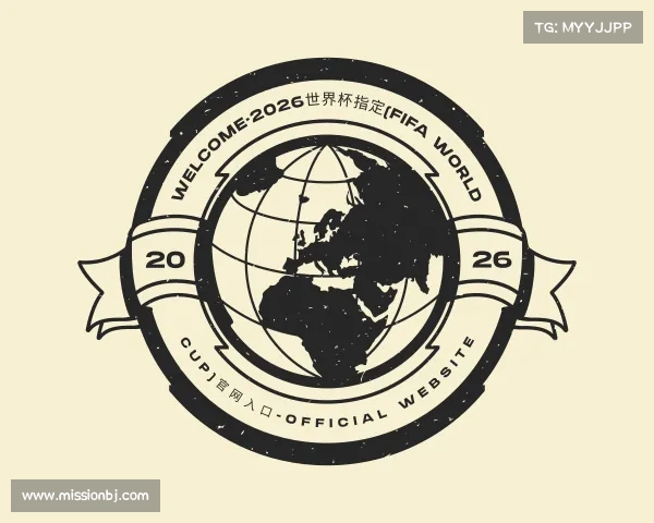 关于welcome·2026世界杯指定(FIFA World Cup)官网入口-Official Website